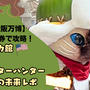 【5/22大阪万博】予約×整理券で攻略！アメリカ館・Null2・モンハン・いのちの未来レポ