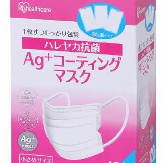 コストコでもマスクは買える / 出来ることはやる