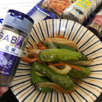 花椒ピリピリ野菜炒めからのぉぉ〜