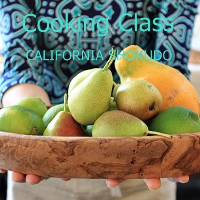 Cooking Class 「カリフォルニア食堂」またまたお知らせ。