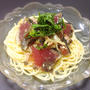 鰹のたたきのパスタ&そぼろうどん