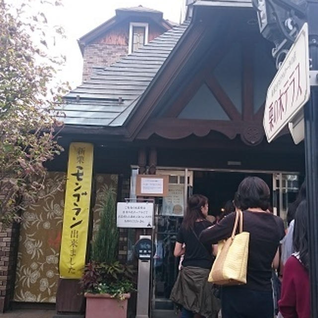 美味い長野