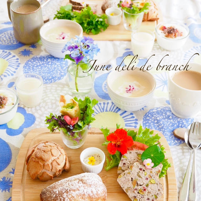 6月デリ　de　サンデーブランチ。。。