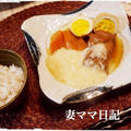 「もち麦ご飯」と「長芋がけポーク煮」♪　Simmered Pork & Nagaimo