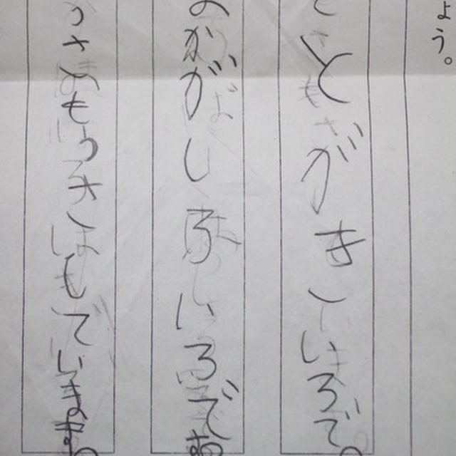 問題。