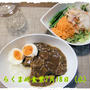 ハッシュドビーフ定食＆