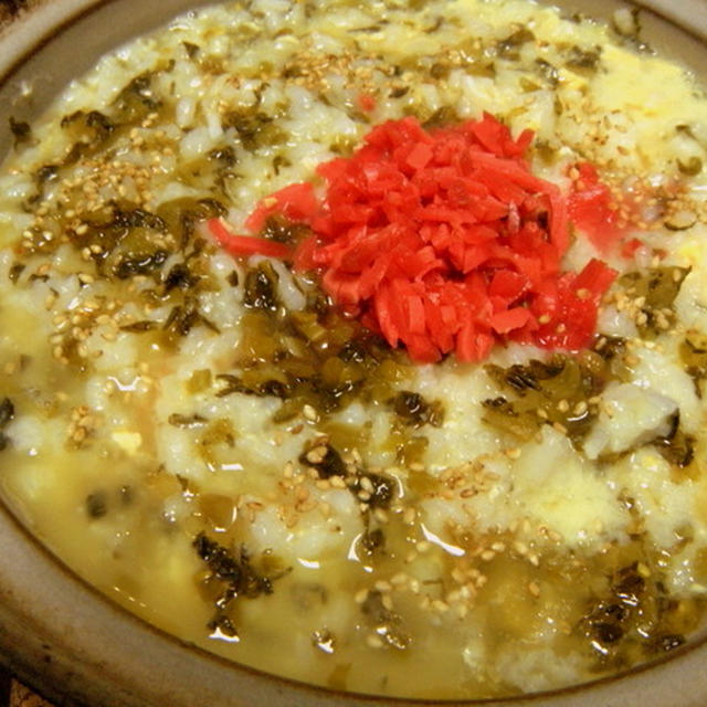 簡単雑炊☆高菜と紅生姜の卵雑炊