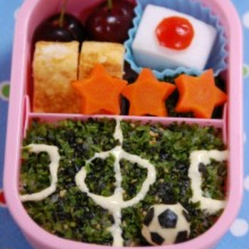 【ワールドカップ】サッカー弁当