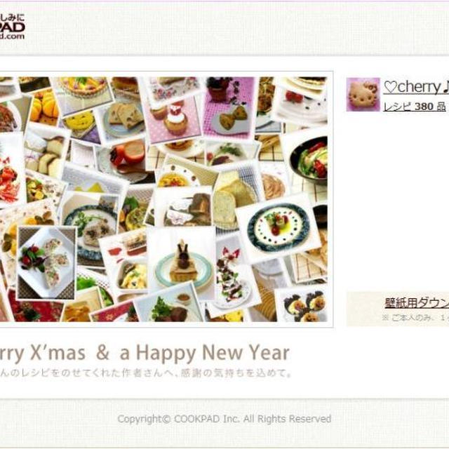 * クリスマスプレゼントをいただきました♪（●＾o＾●）
