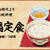 すき家　/　牛丼（並）＋　自宅でとろけるチーズトッピング＝「チーズ牛丼」♪