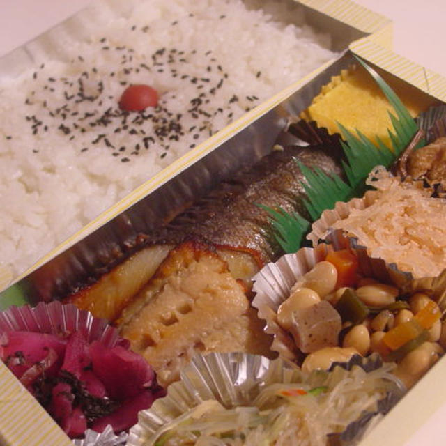 お魚屋さんのお弁当　金兵衛
