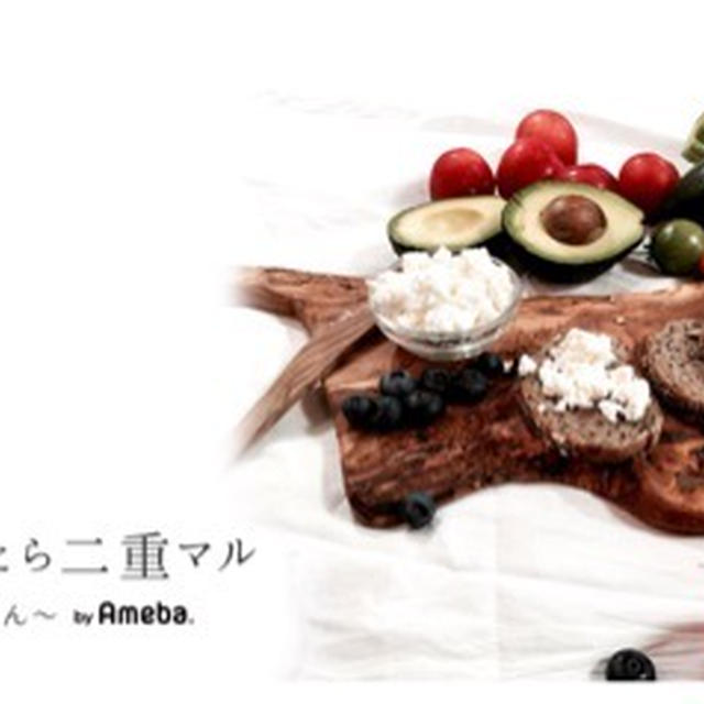 ブログデザインが新しくなりました〜♡　と、レシピコンテスト『元気に朝食賞』受賞♡