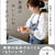 本日発売【普通のおいしいをつくるひと】#新刊#エッセイ#摂食障害#拒食症