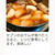寒い日は