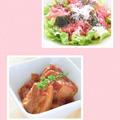 【おもてなし】トマト風味の豚バラ角煮＆海藻サラダ♡海藻が豚バラ肉の脂を排出するというマリアージュ