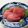 天然　生本マグロ