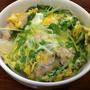 お昼ご飯に「水菜入り親子丼」