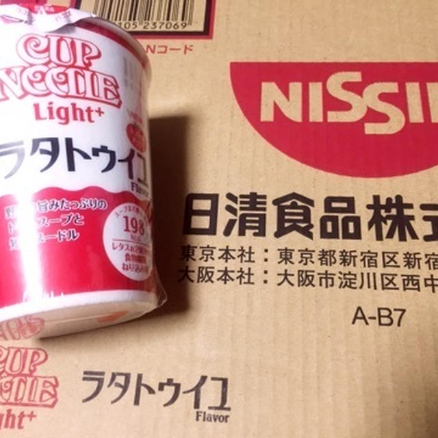 日清　カップヌードルライト　ラタトゥイユ