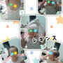 まん丸ちゃんとレギンスとスマホカバー
