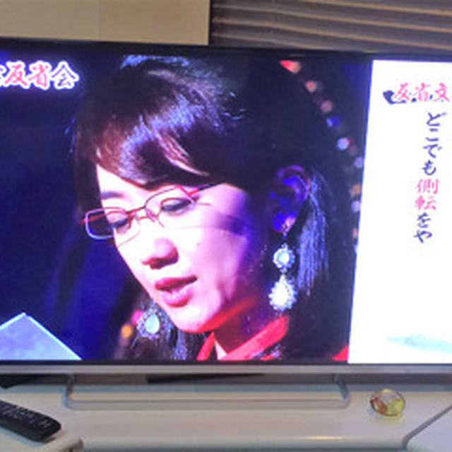 有吉反省会に