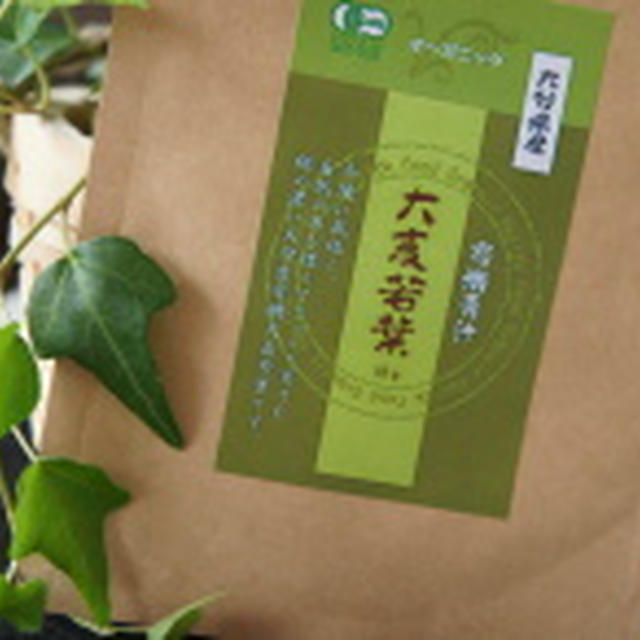 モニプラ・モニター(●´･ω･)ピュア粉末１００％ 無農薬 有機青汁「大麦若葉」