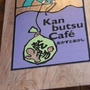 kanbutu cafe in代々木上原