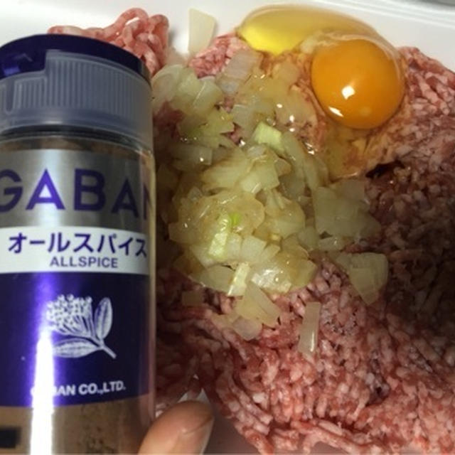 『GABANオールスパイス＜パウダー＞』で♪バレンタインのハンバーグ