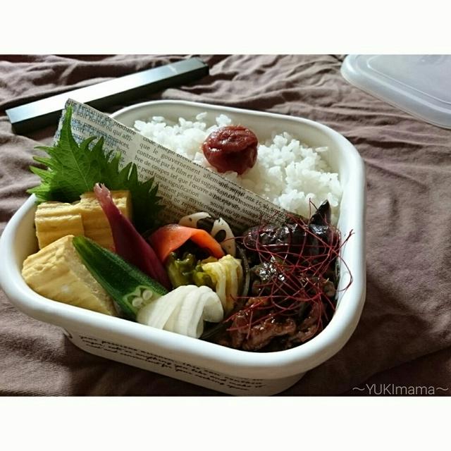 パパのお弁当〜豚こまと茄子のごま味噌炒め煮(作りおき)〜