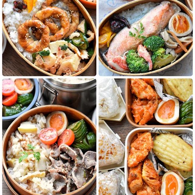 【今週のお弁当】♡レシピあり♡明日からGW！！