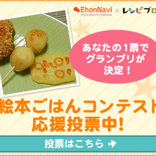 受賞の報告とお礼とお願いと・・・