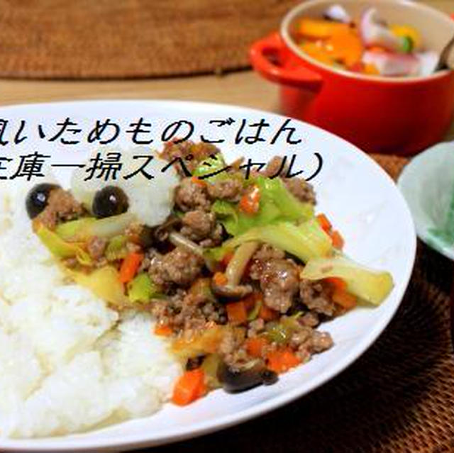 在庫の食材で和風炒め物ごはん