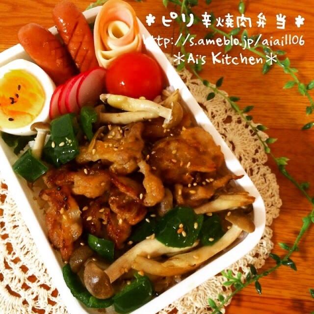 簡単だけどスタミナ満点♡ピリ辛焼肉で旦那様弁当♡