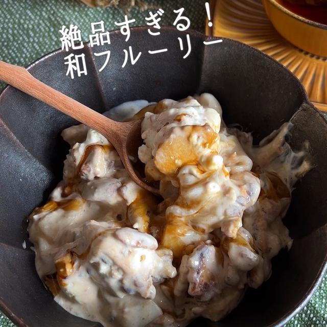 【色々フルーリーレシピ】セリア品で女子遊び♡と感動した映画と和フルーリー