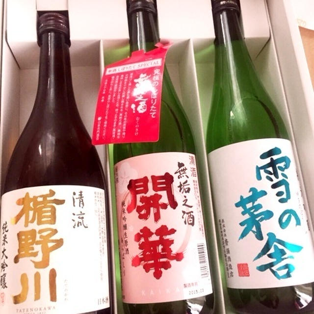 バースデープレゼント