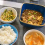 【夕飯】麻婆豆腐