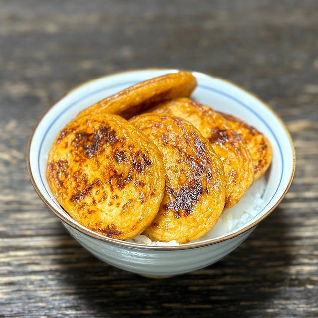 さつま揚げのっけ飯