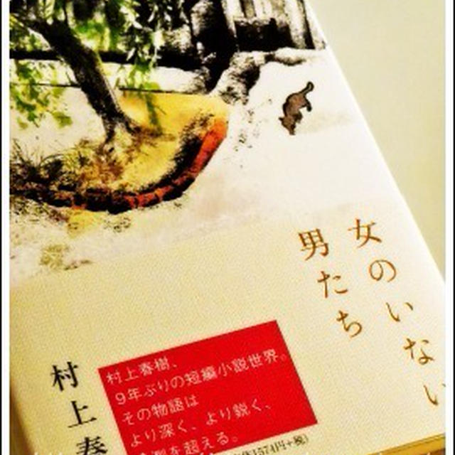 村上さん