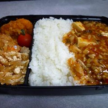 麻婆豆腐弁当