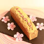 桜のパウンドケーキ～ポロンお花と