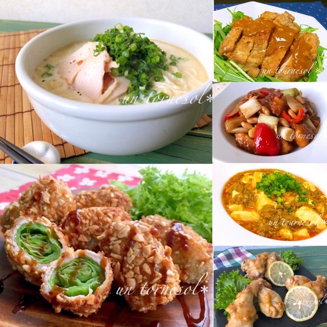 【旬の味】「落花生（又はピーナッツ）」を使った過去レシピまとめ