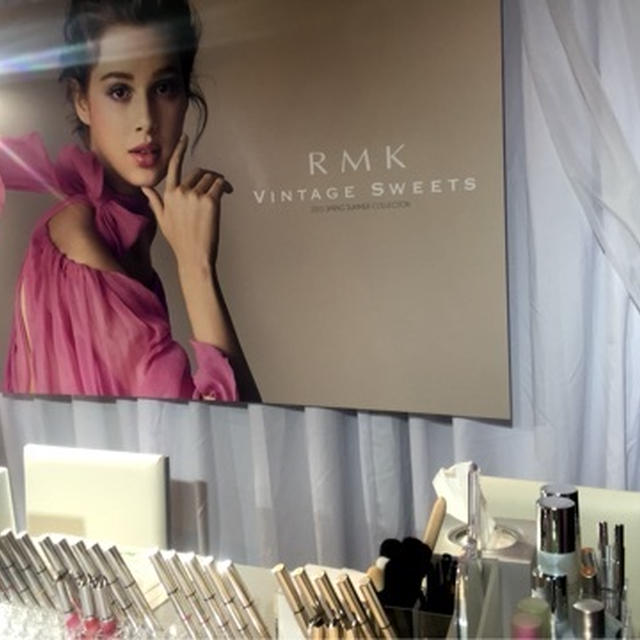 sweet collection 2015 RMK