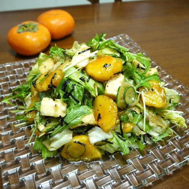 【簡単レシピ】柿とはんぺんのシャキシャキサラダ♪