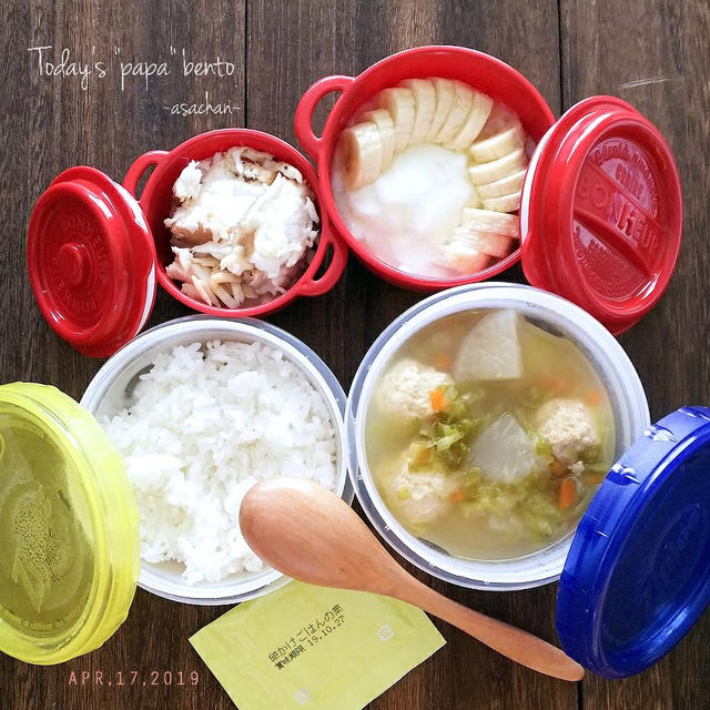 回復食弁当その3とKALDIの残念な商品～今日はよいお肌の日～