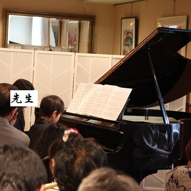 ピアノの発表会。