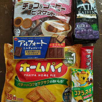 県民の日☆1人400円分のお菓子を♡