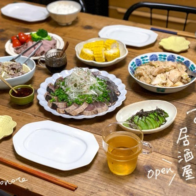 おうち居酒屋