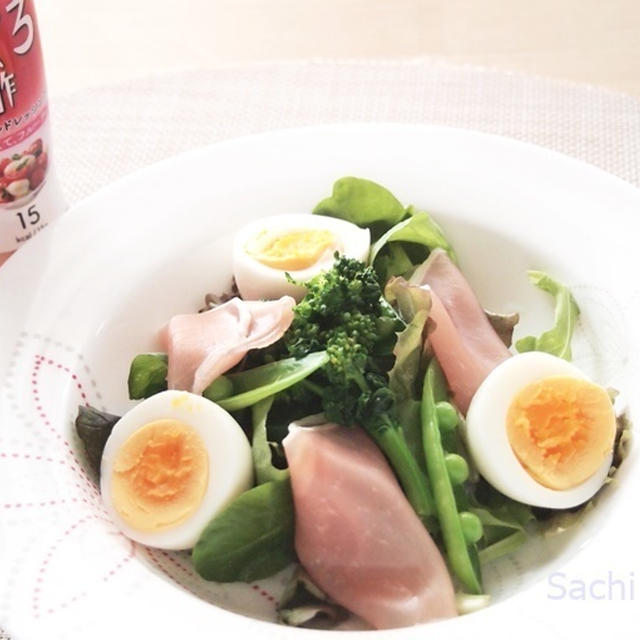 生ハムと春野菜の春色サラダ