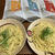 小豆島手延べ半生パスタ。家うどん
