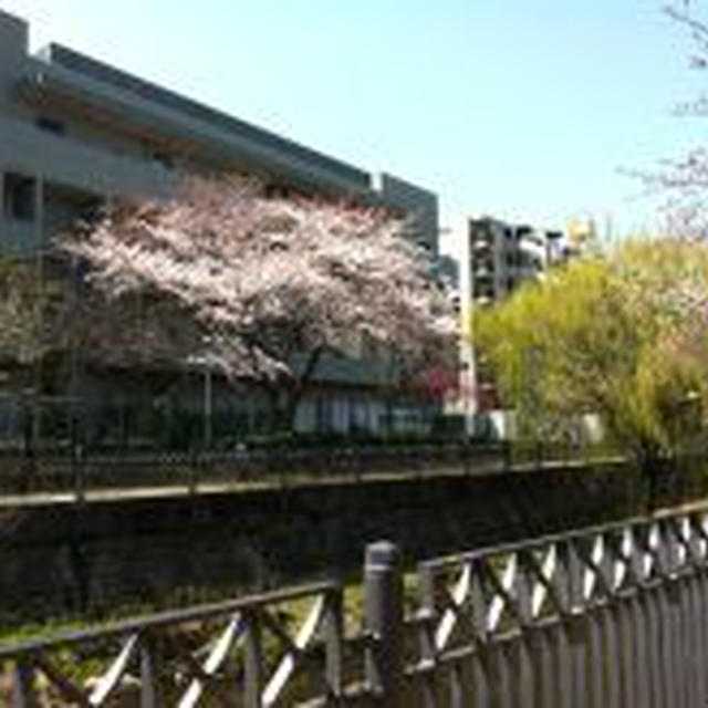 【平和でございます】