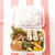 オット用お弁当『豚こまをなんとなくたたんだポークピカタっぽいやつ』